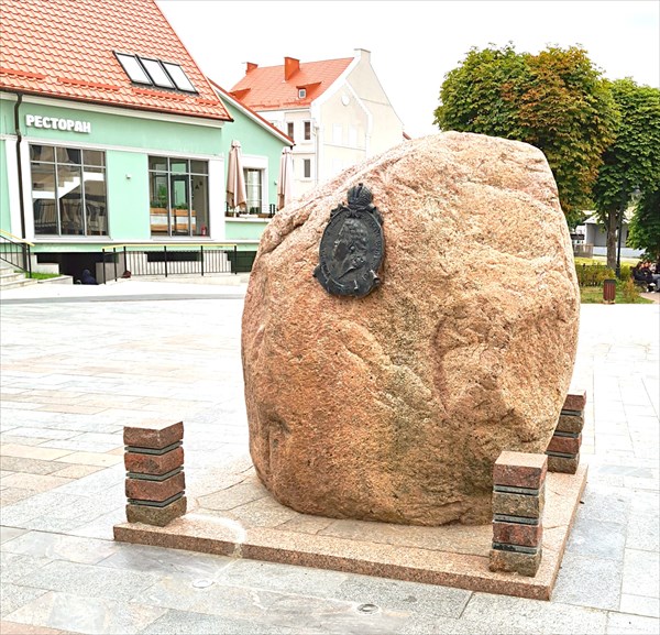 224-Памятныи камень с барельефом Петра I